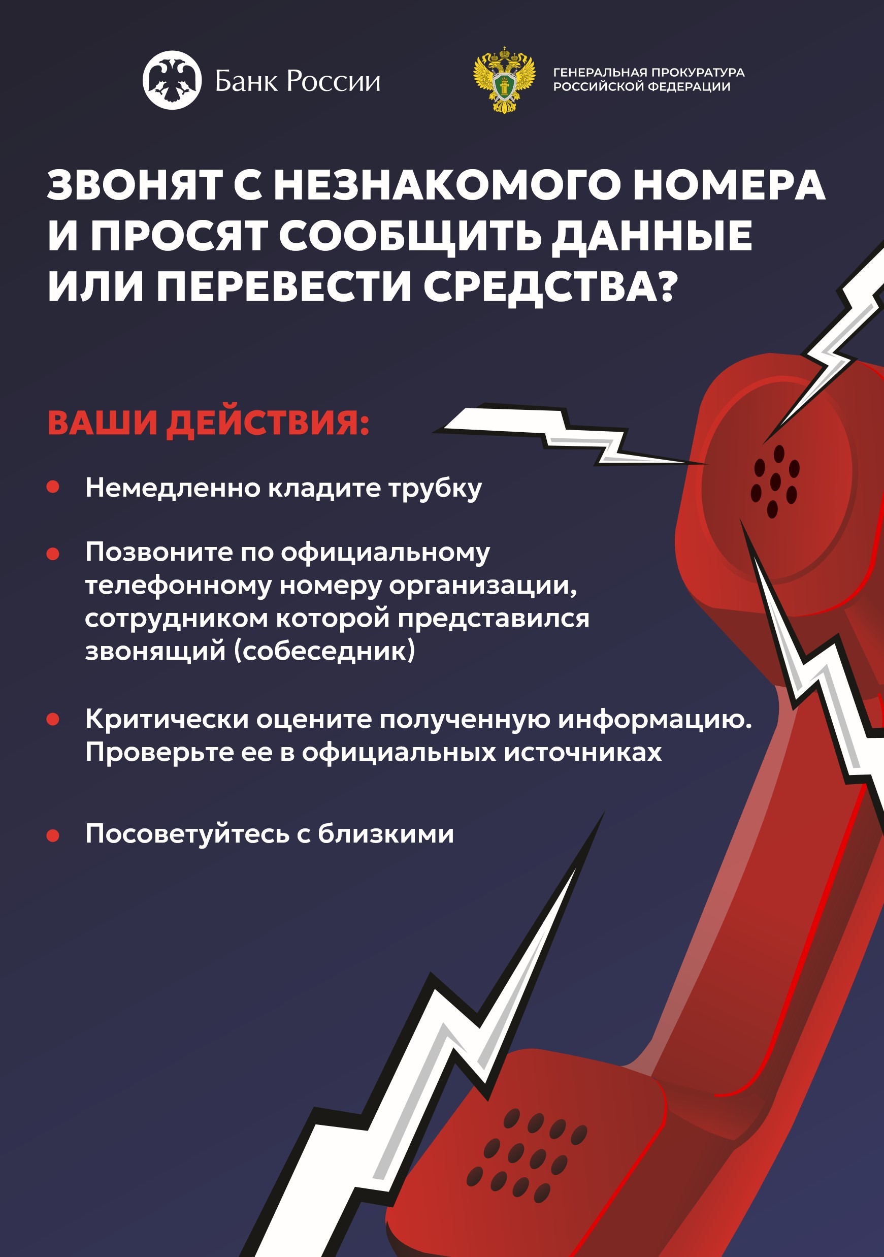 1терр 1