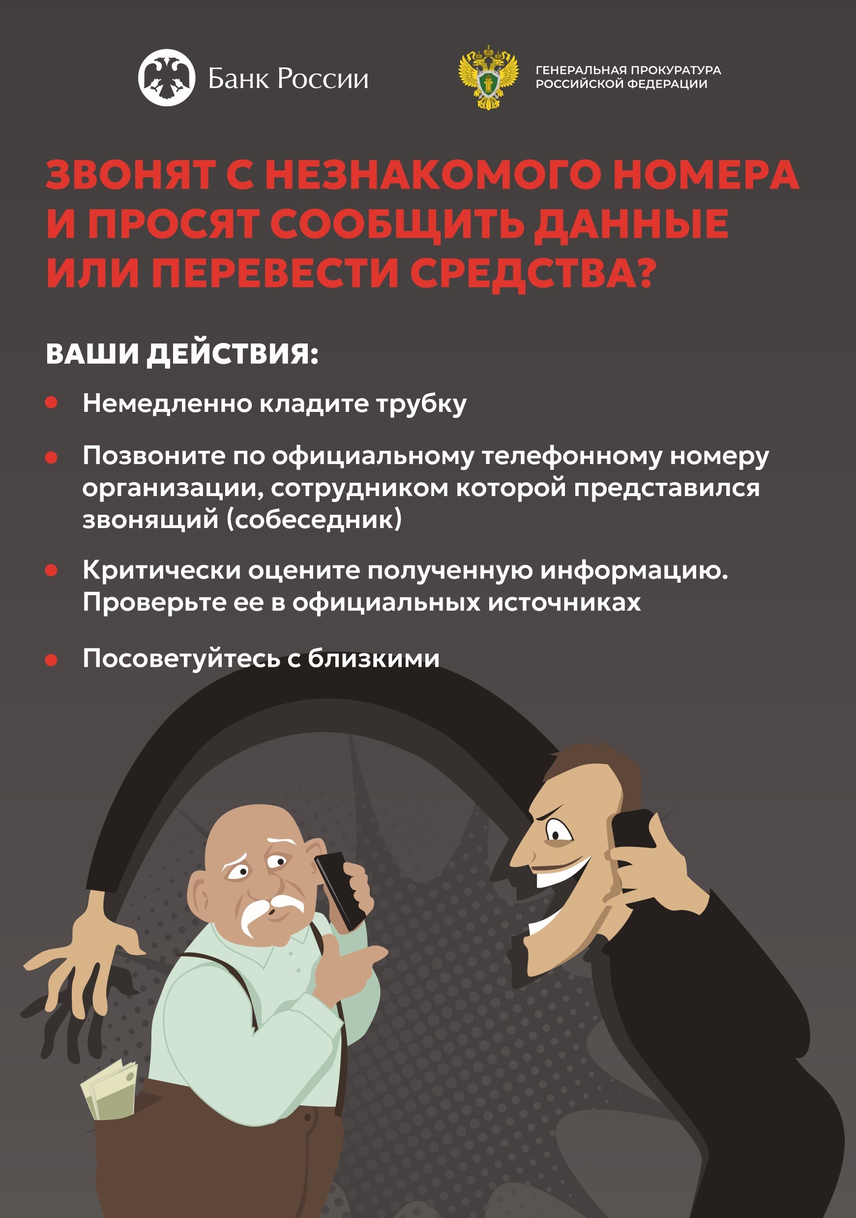 1терр 2