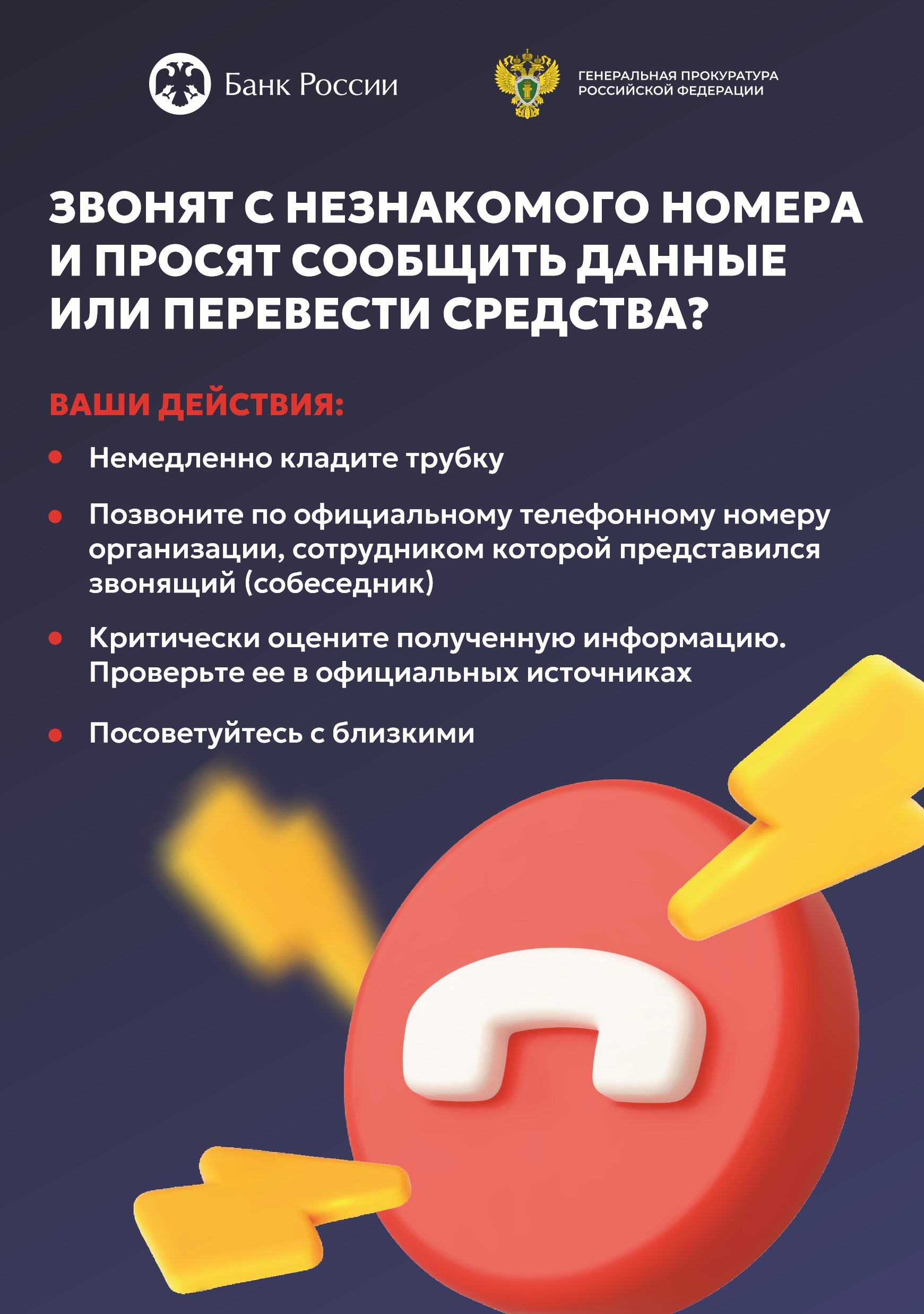 1терр 3
