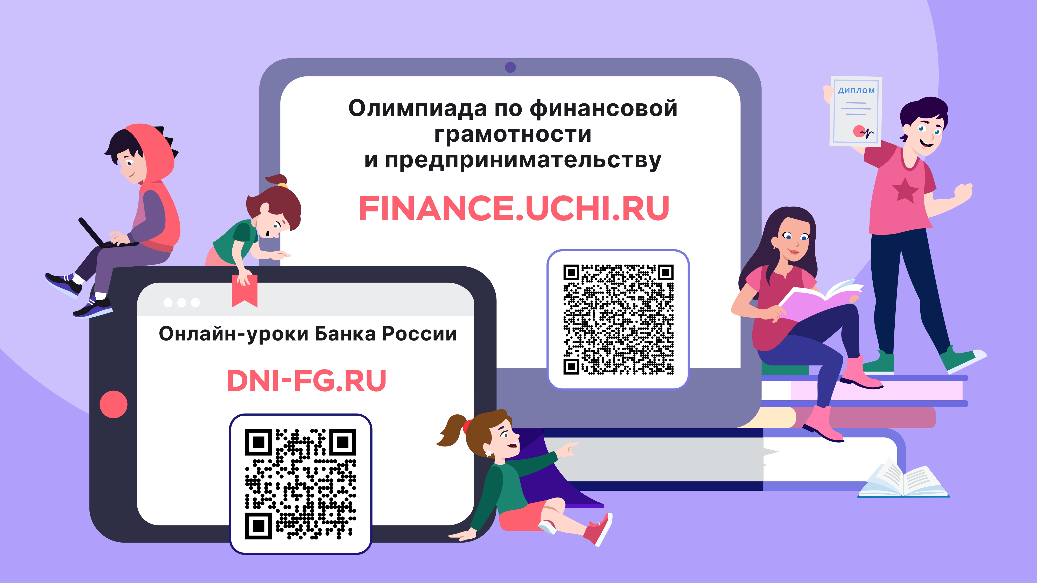 2 Презентация Дропперство как не стать помощником page 0011