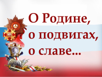 Победители краевого конкурса чтецов