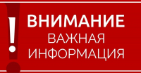 Политика