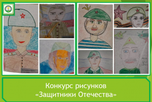 Юнкоры школы организовали и провели конкурс рисунков