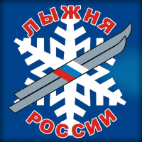 ЛЫЖНЯ РОССИИ