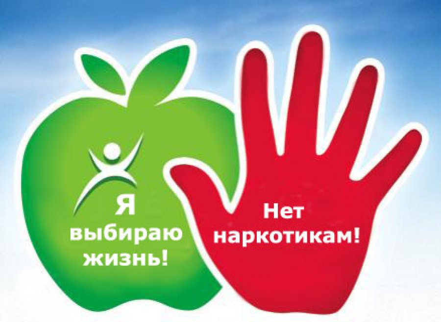 Я выбираю жизнь!