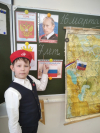 Классные часы «Крым и Россия – общая судьба»