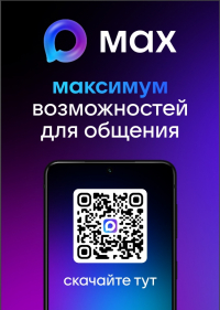 О ВК мессенджере с 27.10.2025